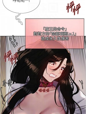 色輪眼 第二季 37-39話_39_09