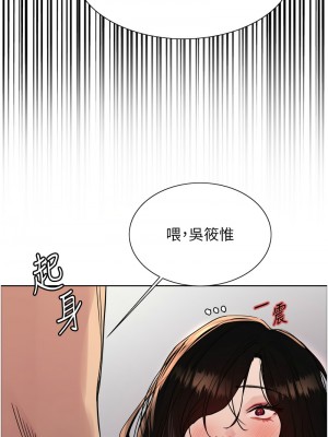 色輪眼 第二季 37-39話_39_10
