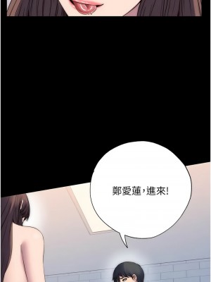 禁錮之慾 52-54話_52_01
