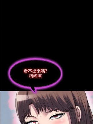 禁錮之慾 52-54話_52_02