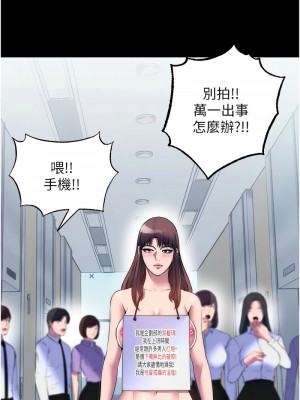 禁錮之慾 52-54話_52_07