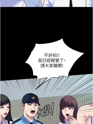 禁錮之慾 52-54話_52_08