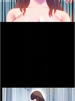 禁錮之慾 52-54話_52_09
