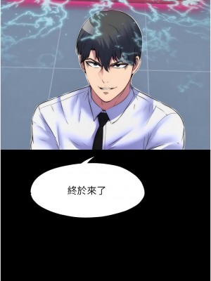 禁錮之慾 52-54話_52_12