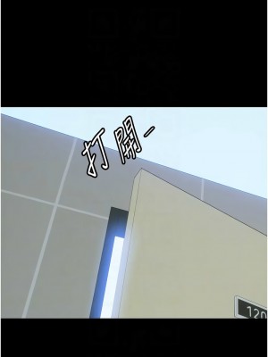禁錮之慾 52-54話_53_05