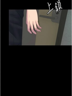 禁錮之慾 52-54話_53_06