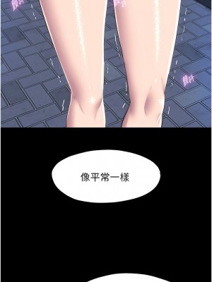 禁錮之慾 52-54話_54_03