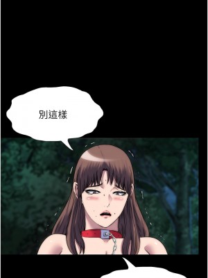 禁錮之慾 52-54話_54_07