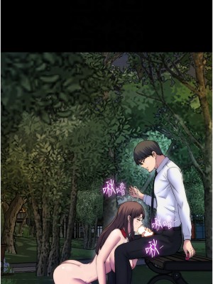 禁錮之慾 52-54話_54_09
