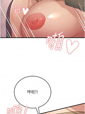 跑友變岳母 46-48話_46_01