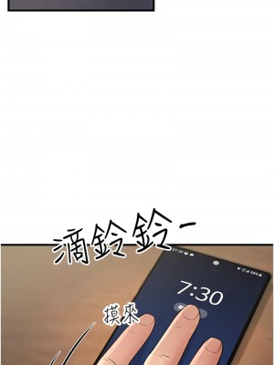 跑友變岳母 46-48話_46_02
