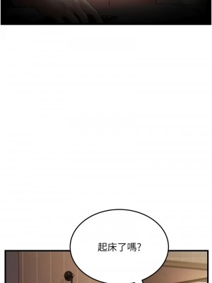 跑友變岳母 46-48話_46_03