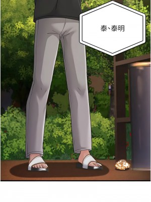 跑友變岳母 46-48話_46_07