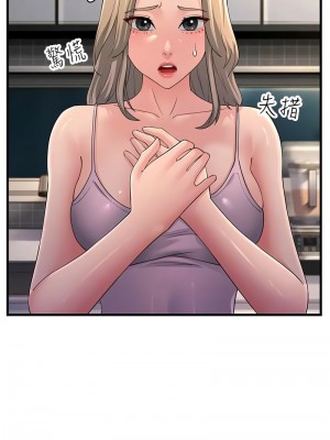 跑友變岳母 46-48話_46_11