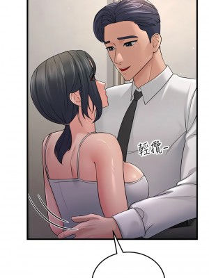 跑友變岳母 46-48話_46_13