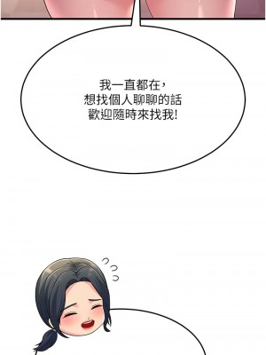 跑友變岳母 46-48話_47_06