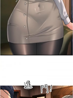 跑友變岳母 46-48話_47_17