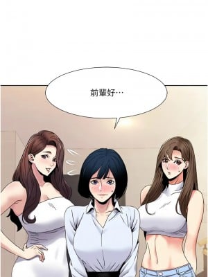 我的性福劇本 36-38話_36_1