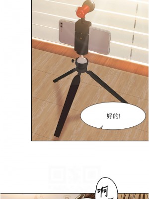 我的性福劇本 36-38話_38_2