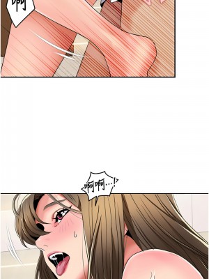 我的性福劇本 36-38話_38_3