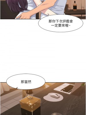 我的性福劇本 36-38話_38_7