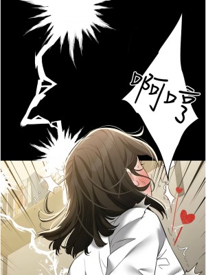 豪色復仇 28-30話_28_01