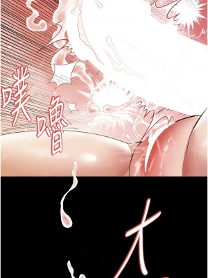 豪色復仇 28-30話_28_08