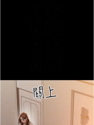 豪色復仇 28-30話_28_09