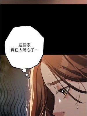 豪色復仇 28-30話_28_10
