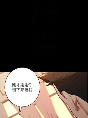 豪色復仇 28-30話_28_11