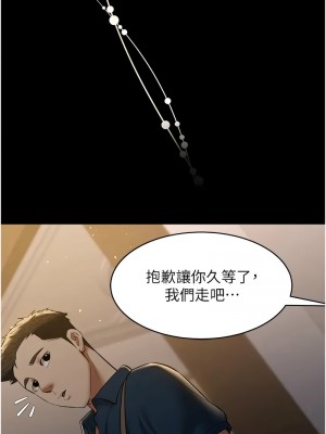 豪色復仇 28-30話_28_13
