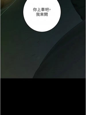 豪色復仇 28-30話_28_14