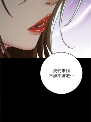 豪色復仇 28-30話_28_15