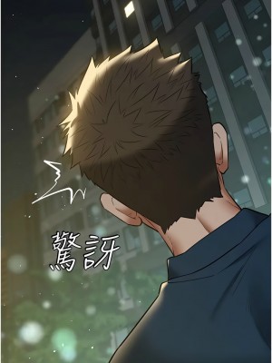 豪色復仇 28-30話_28_16