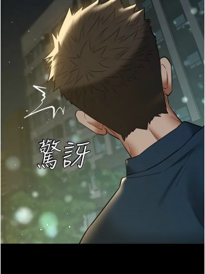 豪色復仇 28-30話_29_01