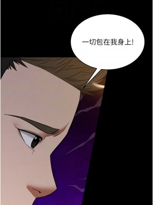 豪色復仇 28-30話_29_05
