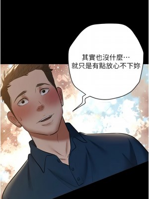 豪色復仇 28-30話_29_06