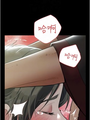 豪色復仇 28-30話_29_09