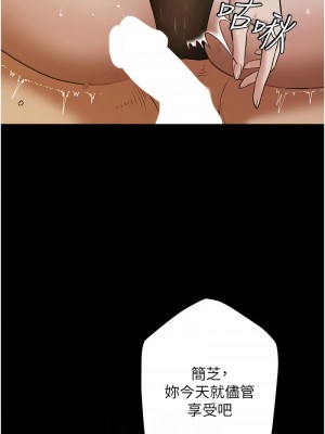 豪色復仇 28-30話_29_10