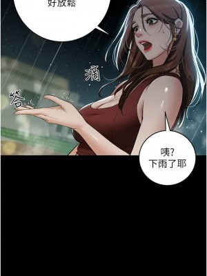 豪色復仇 28-30話_29_12