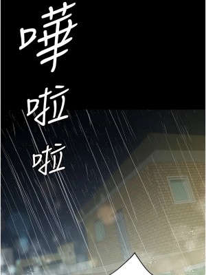 豪色復仇 28-30話_29_15