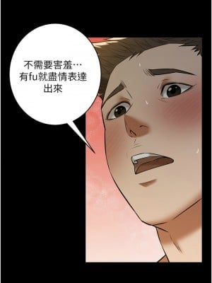 豪色復仇 28-30話_30_04