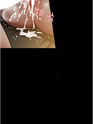 豪色復仇 28-30話_30_11
