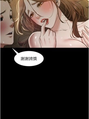 豪色復仇 28-30話_30_12