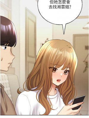 野蠻插畫家 54-56話_54_07