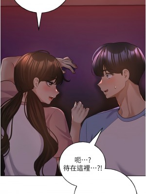 野蠻插畫家 54-56話_56_03