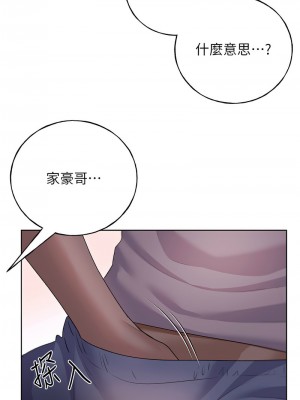 野蠻插畫家 54-56話_56_07