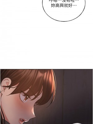 野蠻插畫家 54-56話_56_10