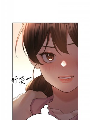 野蠻插畫家 54-56話_56_13