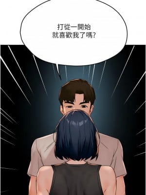 癢樂多阿姨 24-26話_24_14